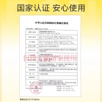 天然胶乳橡胶避孕套(杰士邦)(黄金持久)