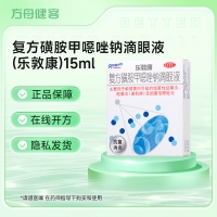 复方磺胺甲噁唑钠滴眼液(乐敦康)