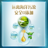 汤臣倍健DHA藻油软胶囊(2瓶装)