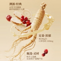 北京人参蜂王浆口服液(维佳牌)