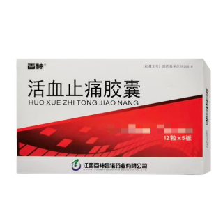活血止痛胶囊(百神)