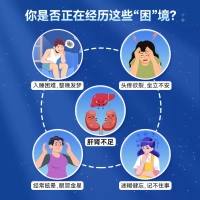 天麻醒脑胶囊(永孜堂)