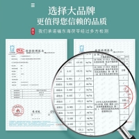 茯苓(塑料瓶)(福东海)