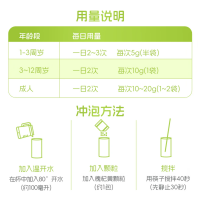 槐杞黄颗粒(还尔金)