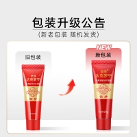 外用延时凝胶(呈绿达克罗宁)(黑金版)