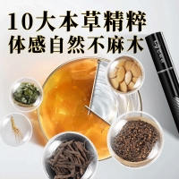 外用延时喷剂(慢先生)