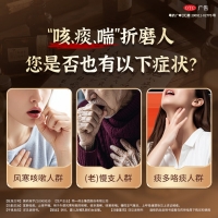 止咳宝片(特一)