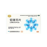 铝镁司片(天圣)