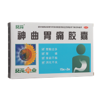 神曲胃痛胶囊(葵花)