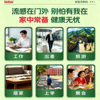 感冒灵颗粒(白云山)