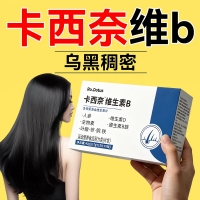 卡西奈维生素B