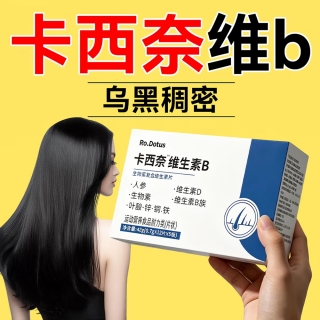 卡西奈维生素B