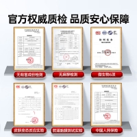 涩井外用延时巾