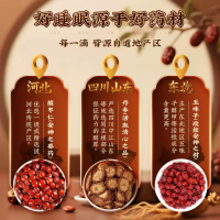 枣仁安神液(同仁堂)
