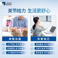 硫酸氨基葡萄糖胶囊(海正)