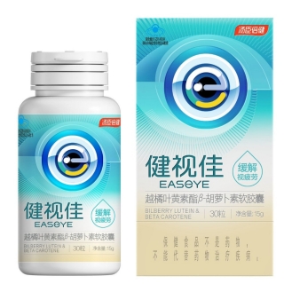 健视佳越橘叶黄素酯β-胡萝卜素软胶囊(30粒)