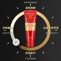 达克罗宁外用延时凝胶(呈绿)(黑金版)