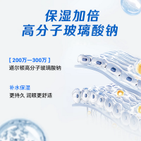 玻璃酸钠滴眼液(海露)