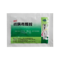 抗病毒颗粒(丽珠)