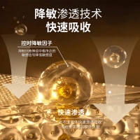 外用延时湿巾(旗舰版)(安太医)