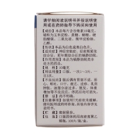 谷维素片(颐生堂)