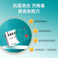 溶菌酶含片(龙虎)