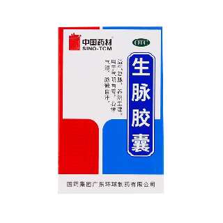 生脉胶囊(中国药材)