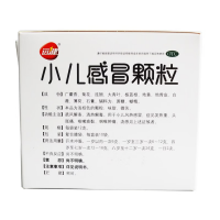 小儿感冒颗粒(远健)