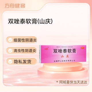 双唑泰软膏(山庆)