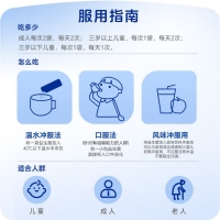 布拉氏酵母菌散(亿活)