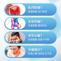 铝镁司片(天圣)