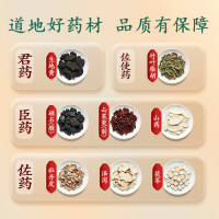 耳聋左慈丸(佛慈)(浓缩丸)