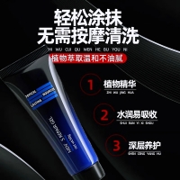 男士修护凝露(nterest)(3瓶周期装)