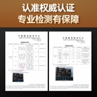 涩井外用延时巾