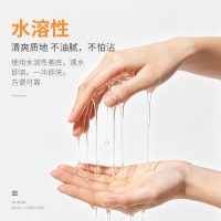 玻尿酸人体润滑液(热感保湿型)(4维空间)