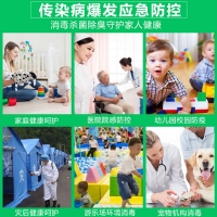乙醇消毒液(漓峰)