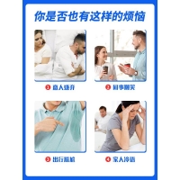 甲正王除臭液(甲正王)