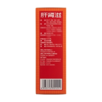 肝肾滋(四方箄)