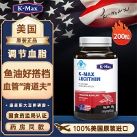 卵磷脂胶囊(康麦斯牌)