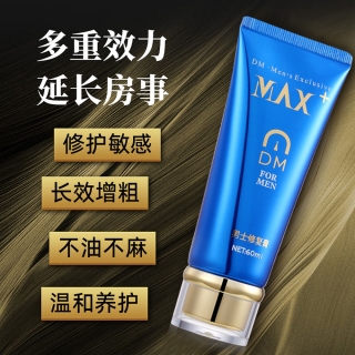MOVO男士修护凝胶