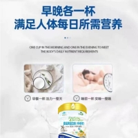 蛋白粉(中老年无糖型)(恵柏康)