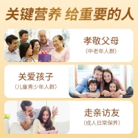 蛋白粉(养营堂)