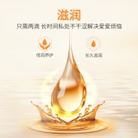 玻尿酸人体润滑液(热感保湿型)(4维空间)