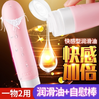 硅胶棒棒润滑剂(激情快感)(SIYI)