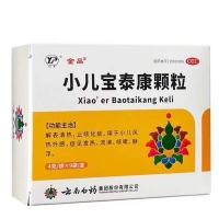 小儿宝泰康颗粒(金品)