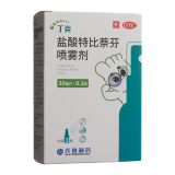 盐酸特比萘芬喷雾剂(齐鲁)