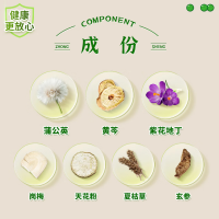 众生丸(众生)