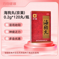 海狗丸(京果)