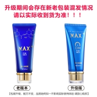 MOVO男士修护凝胶