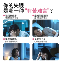 罗通定片(迪菲特)